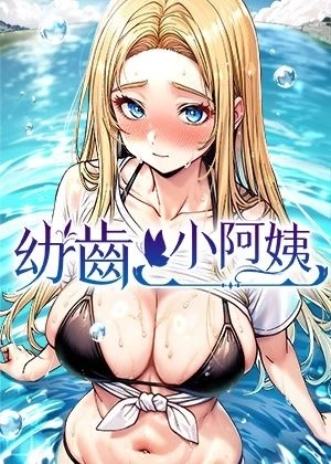 热门漫画9